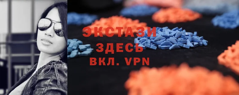 как найти закладки  Красногорск  Экстази 300 mg 