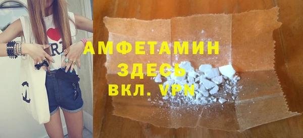 MDMA Беломорск