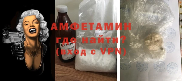 MDMA Беломорск