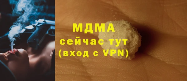 MDMA Беломорск