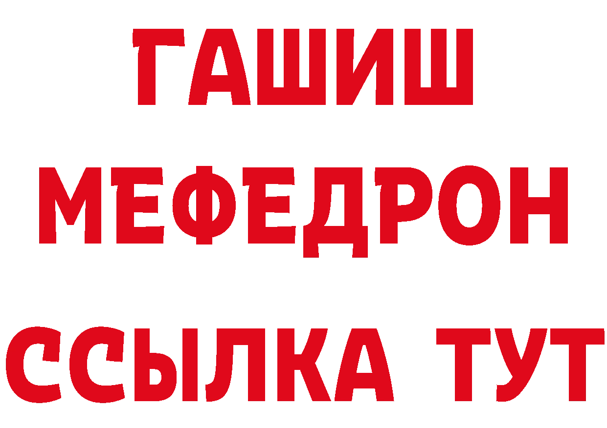 Метадон VHQ зеркало дарк нет ОМГ ОМГ Красногорск