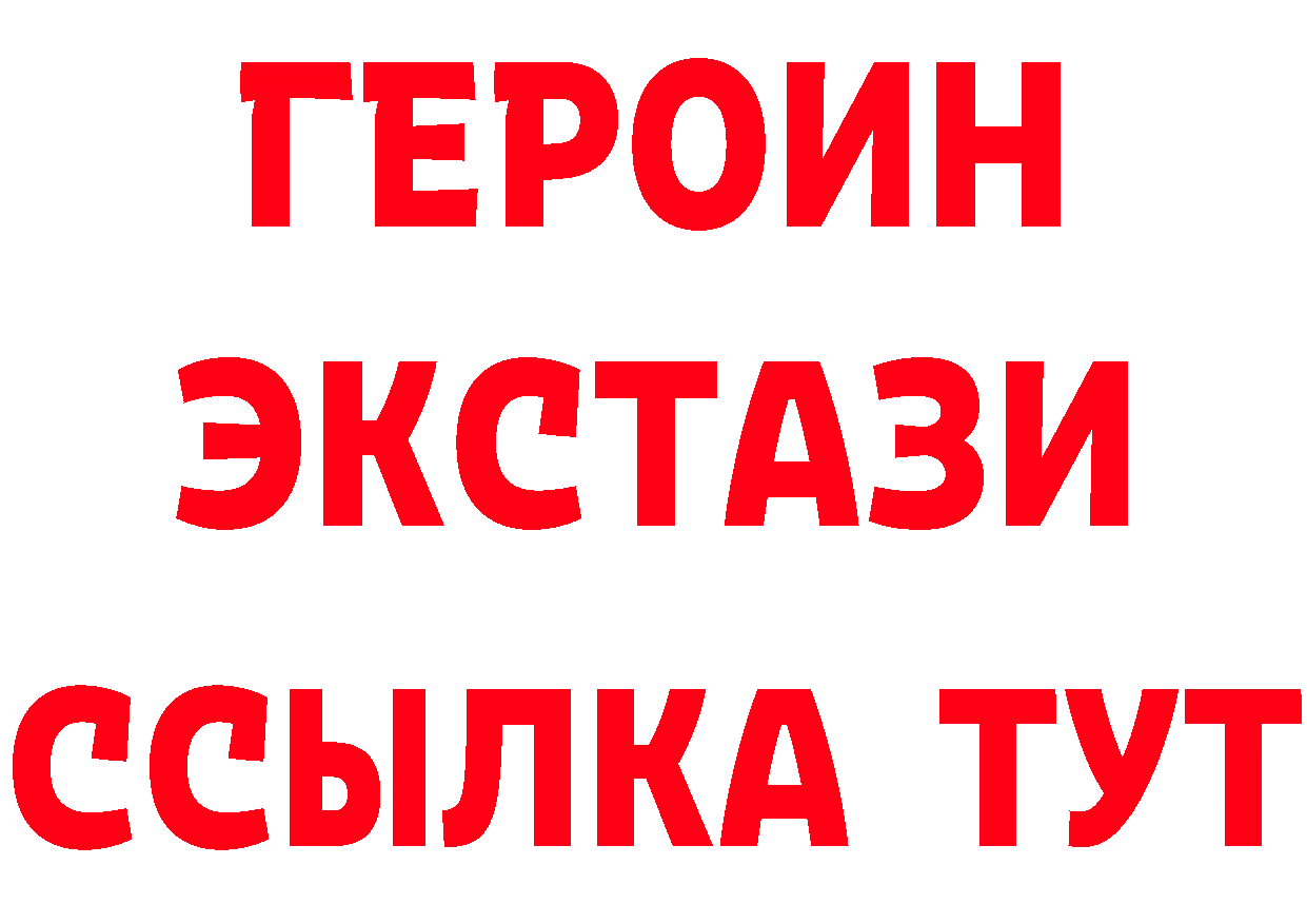 ГАШ Premium зеркало маркетплейс блэк спрут Красногорск